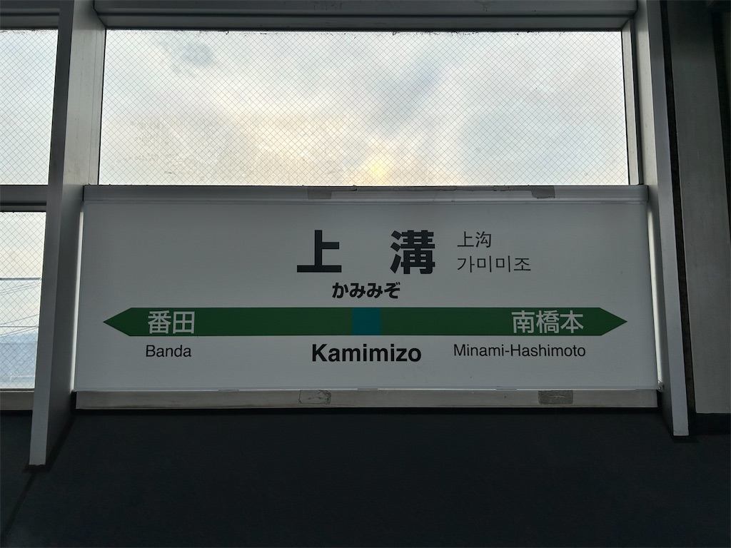 f:id:Shinjuku_3chome:20260220161336j:image