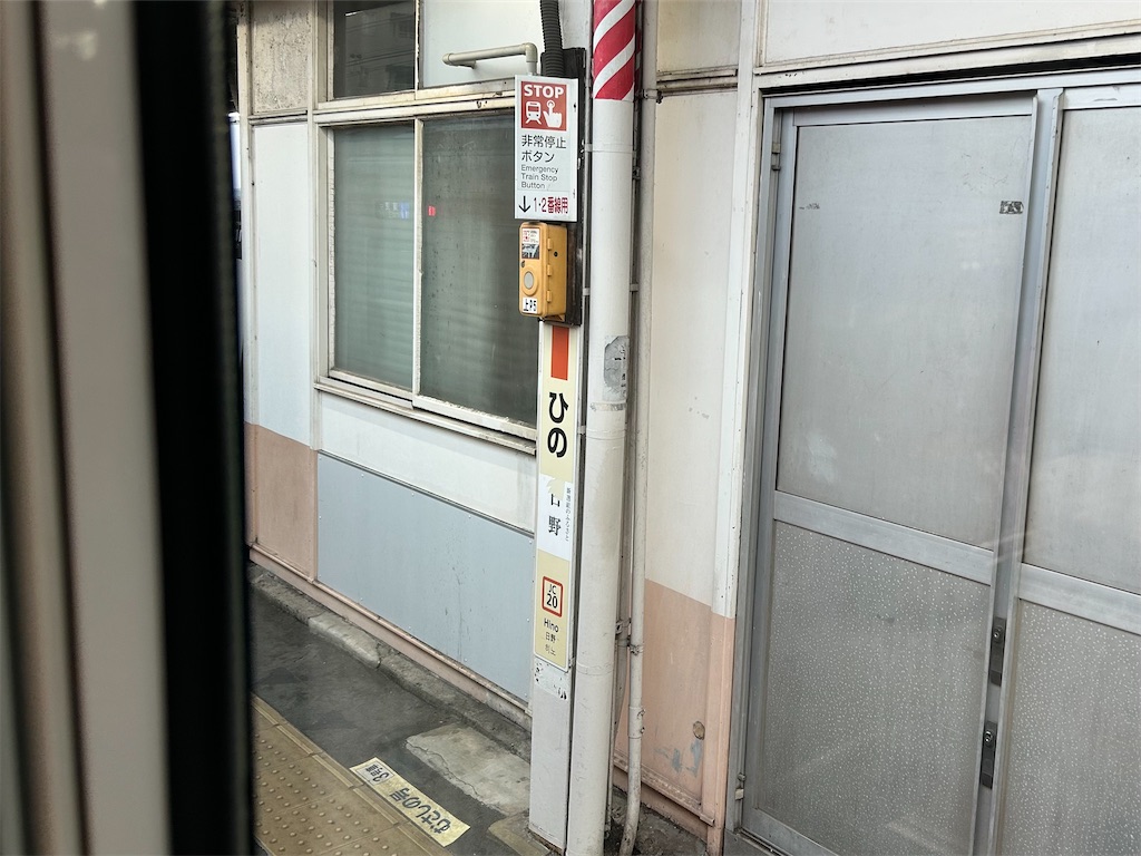 f:id:Shinjuku_3chome:20260220165205j:image