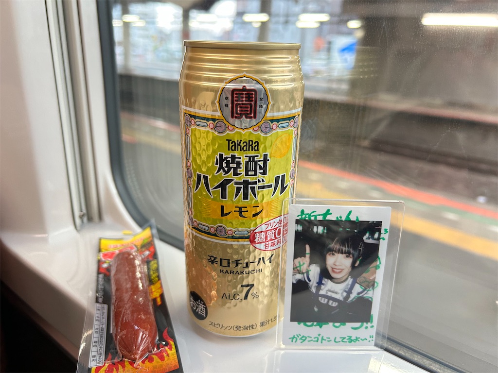 f:id:Shinjuku_3chome:20260220165208j:image