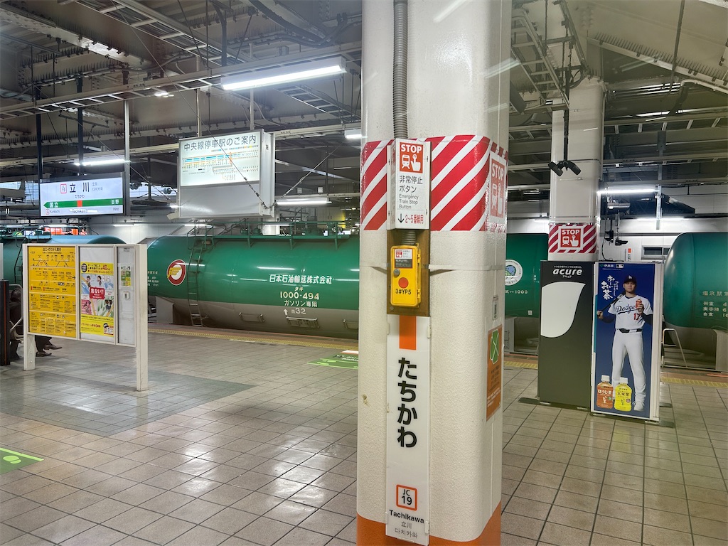 f:id:Shinjuku_3chome:20260220165323j:image