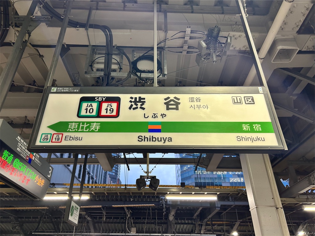 f:id:Shinjuku_3chome:20260221105215j:image