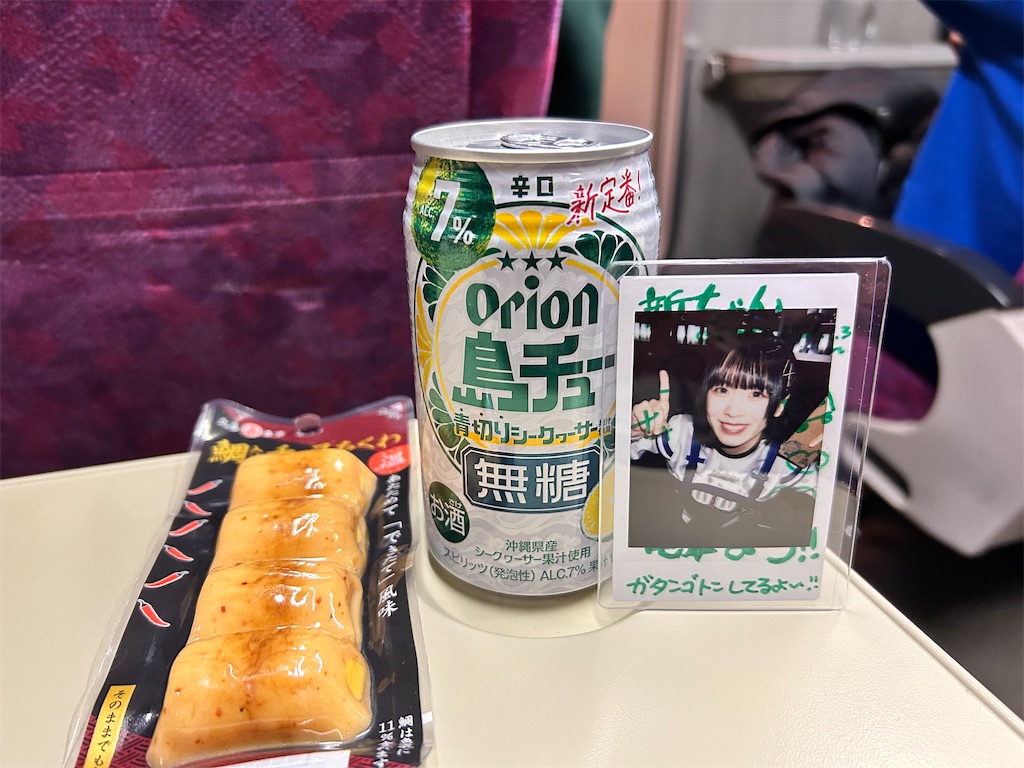 f:id:Shinjuku_3chome:20260221105252j:image