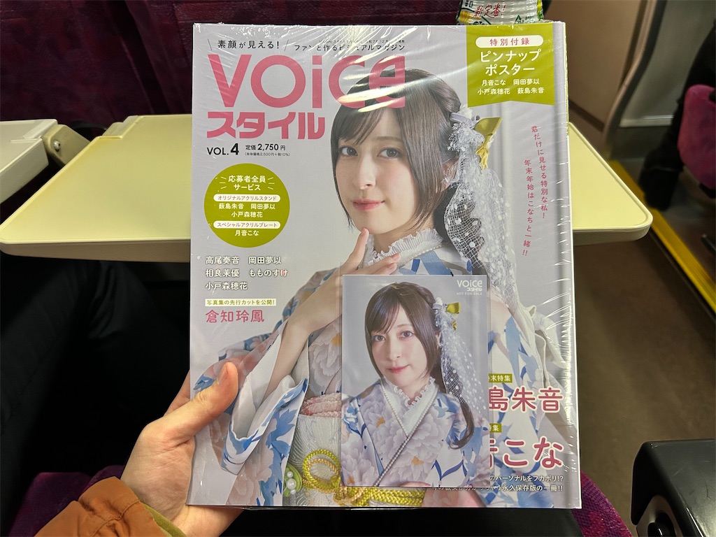 f:id:Shinjuku_3chome:20260221105306j:image