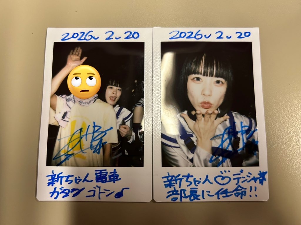 f:id:Shinjuku_3chome:20260221105310j:image