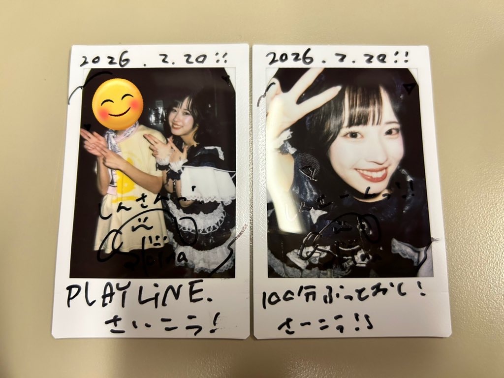 f:id:Shinjuku_3chome:20260221105313j:image