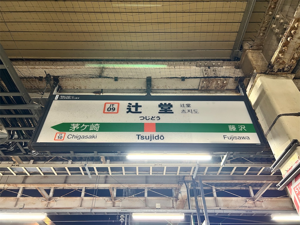 f:id:Shinjuku_3chome:20260222194212j:image f:id:Shinjuku_3chome:20260222194212j:image