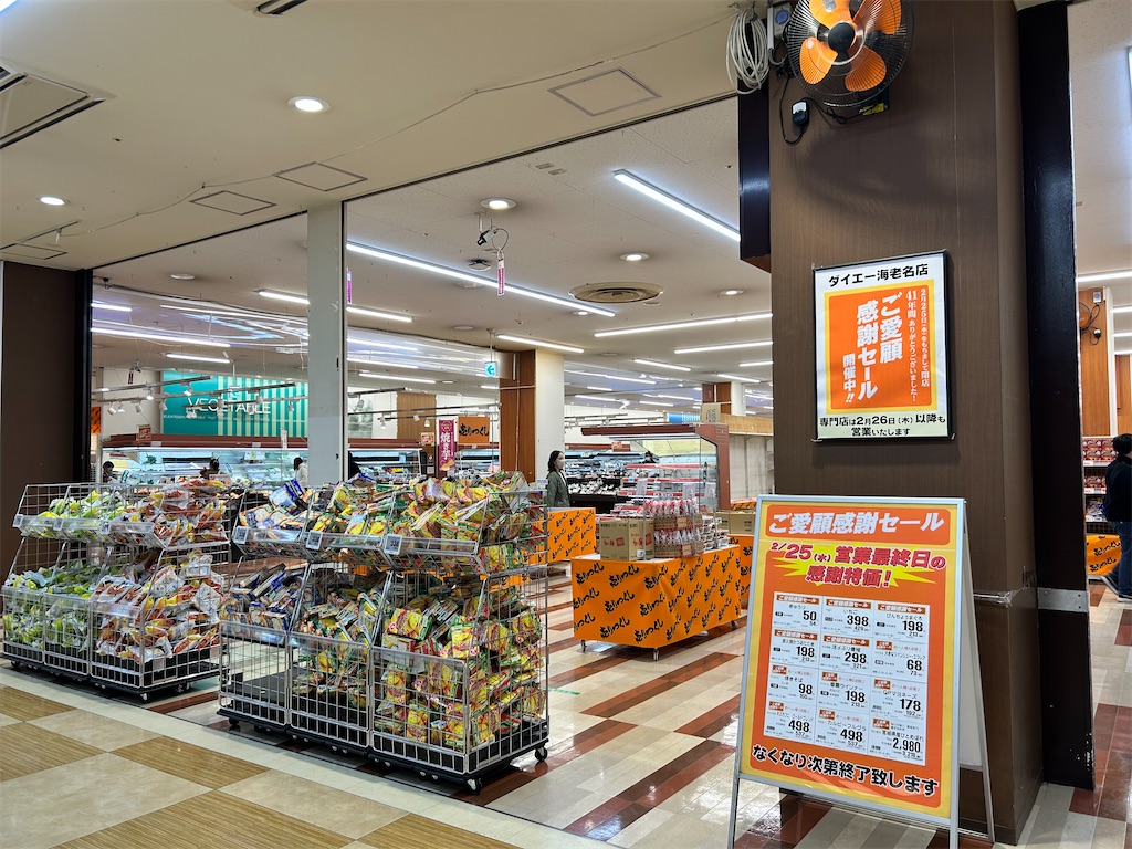 f:id:Shinjuku_3chome:20260222210854j:image f:id:Shinjuku_3chome:20260222210854j:image