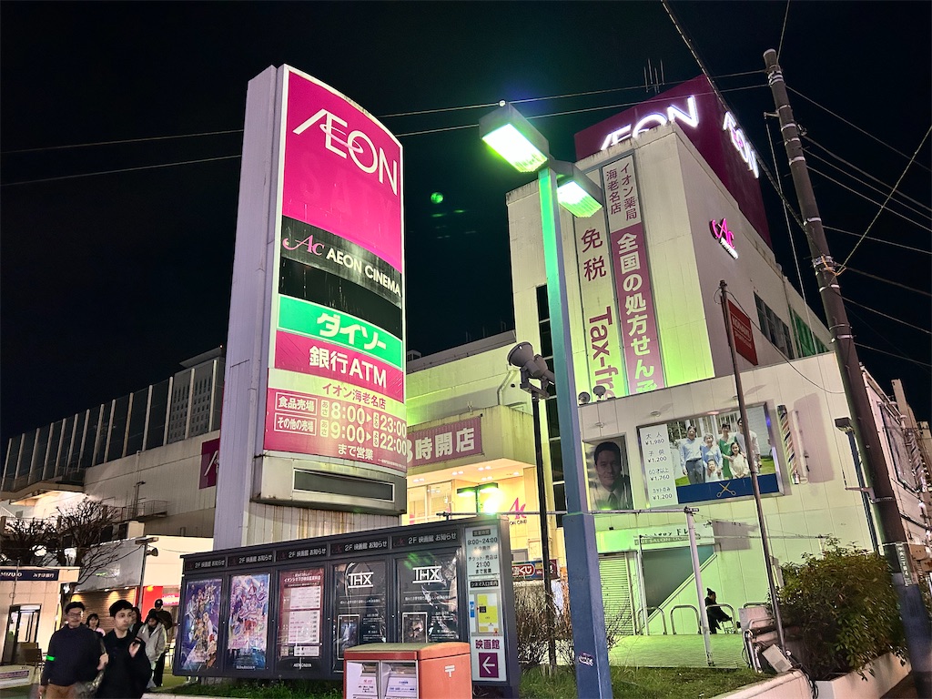 f:id:Shinjuku_3chome:20260222210905j:image f:id:Shinjuku_3chome:20260222210905j:image