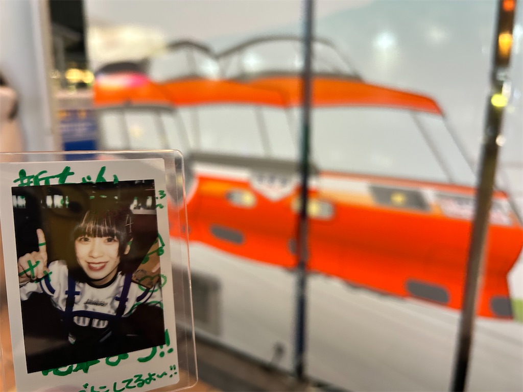 f:id:Shinjuku_3chome:20260222210908j:image f:id:Shinjuku_3chome:20260222210908j:image