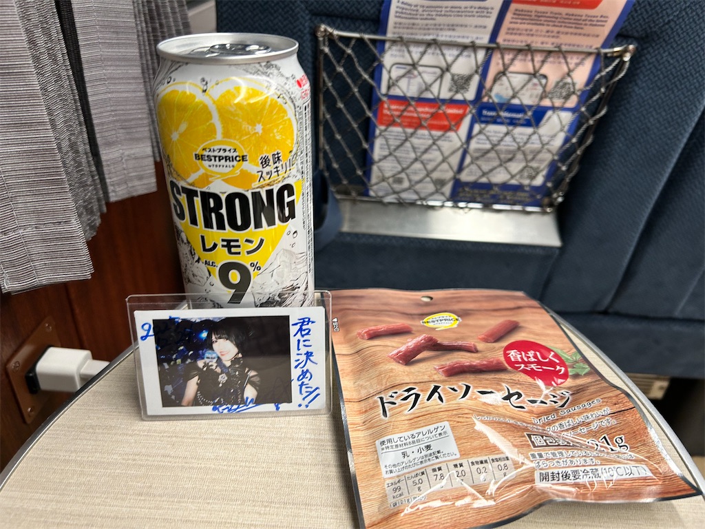 f:id:Shinjuku_3chome:20260222213814j:image f:id:Shinjuku_3chome:20260222213814j:image