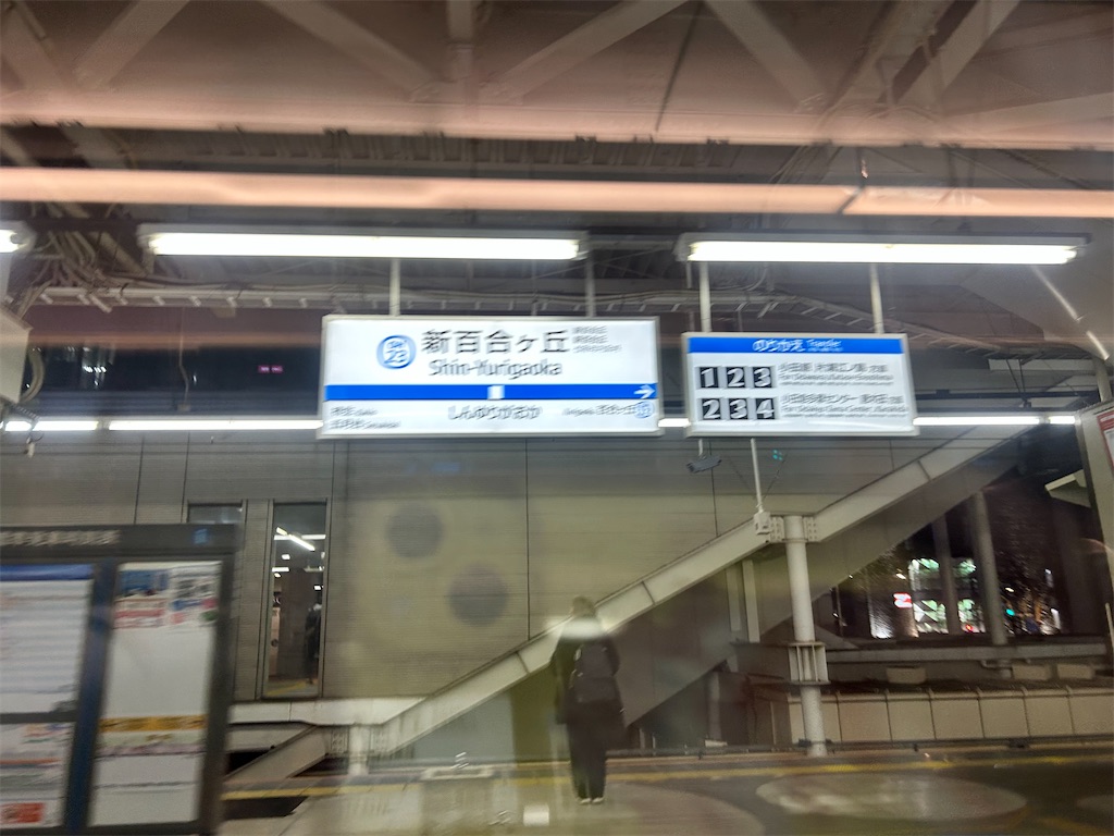 f:id:Shinjuku_3chome:20260222214418j:image f:id:Shinjuku_3chome:20260222214418j:image