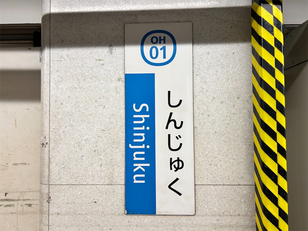 f:id:Shinjuku_3chome:20260222223909j:image f:id:Shinjuku_3chome:20260222223909j:image