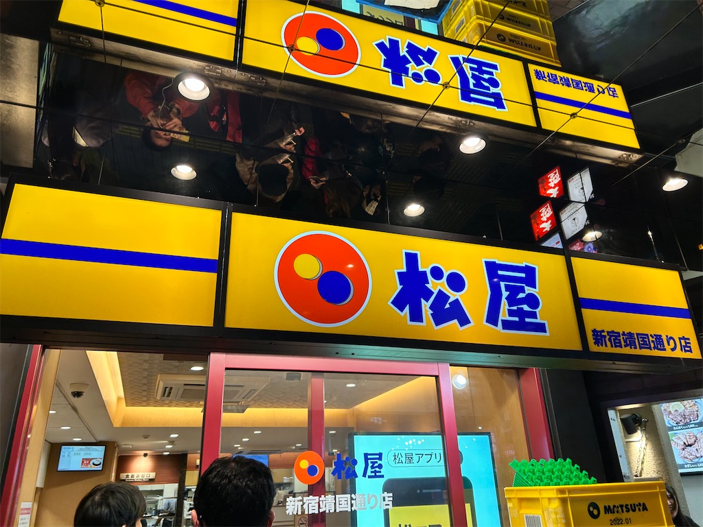f:id:Shinjuku_3chome:20260222223937j:image f:id:Shinjuku_3chome:20260222223937j:image