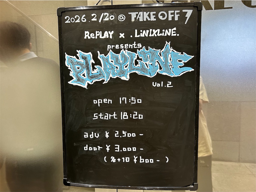 f:id:Shinjuku_3chome:20260226140401j:image