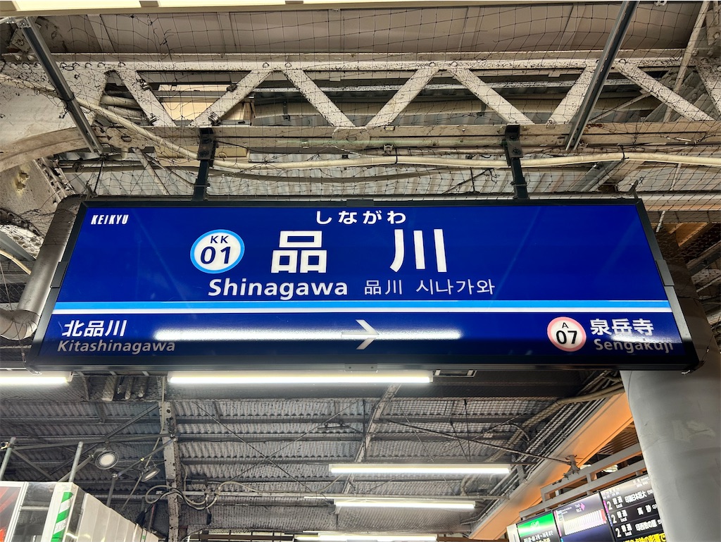 f:id:Shinjuku_3chome:20260227183906j:image