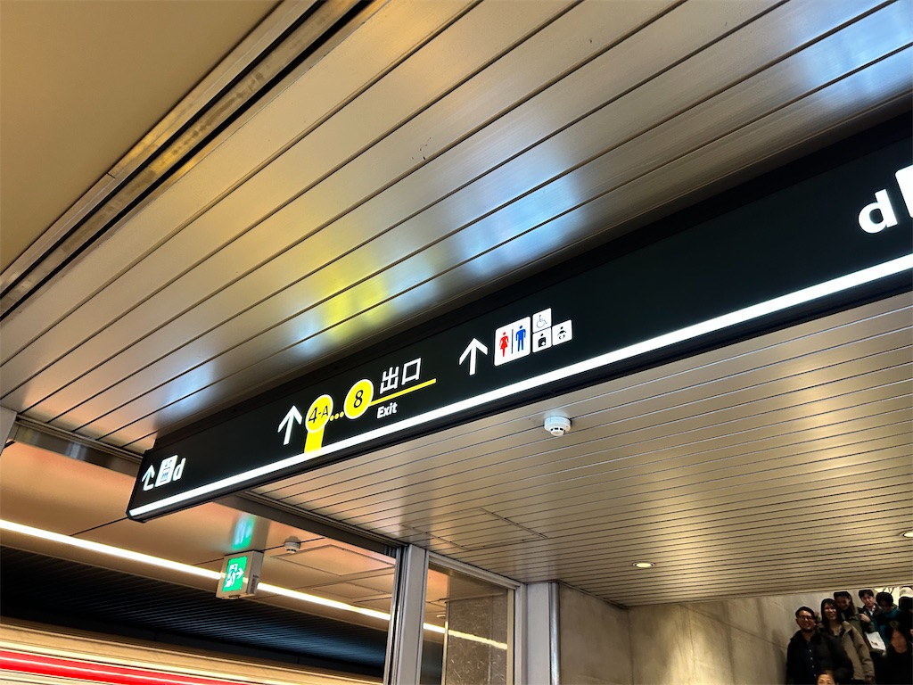f:id:Shinjuku_3chome:20260301111319j:image
