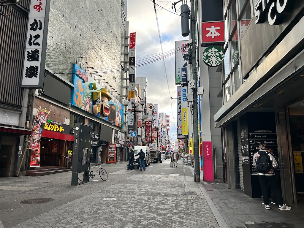 f:id:Shinjuku_3chome:20260301155850j:image f:id:Shinjuku_3chome:20260301155850j:image