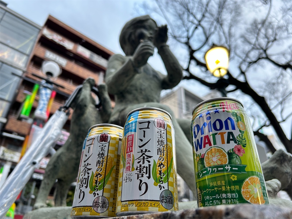 f:id:Shinjuku_3chome:20260301155912j:image f:id:Shinjuku_3chome:20260301155912j:image