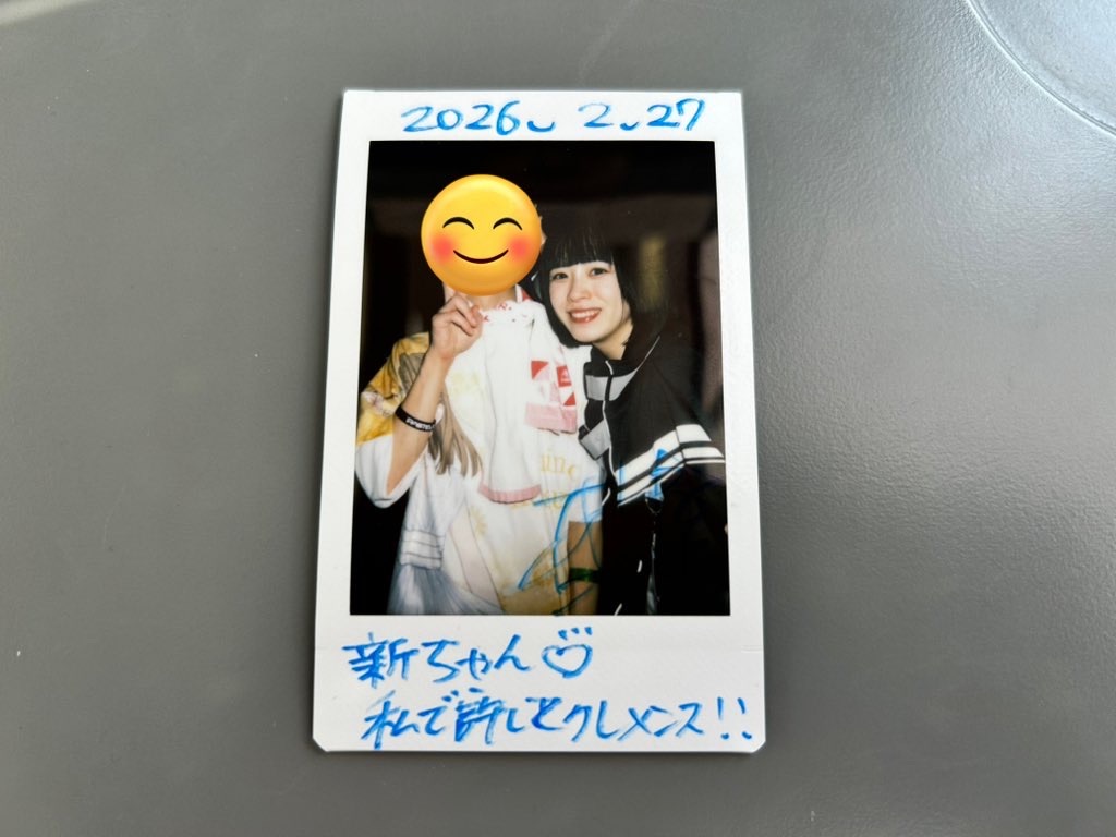f:id:Shinjuku_3chome:20260301155913j:image f:id:Shinjuku_3chome:20260301155913j:image
