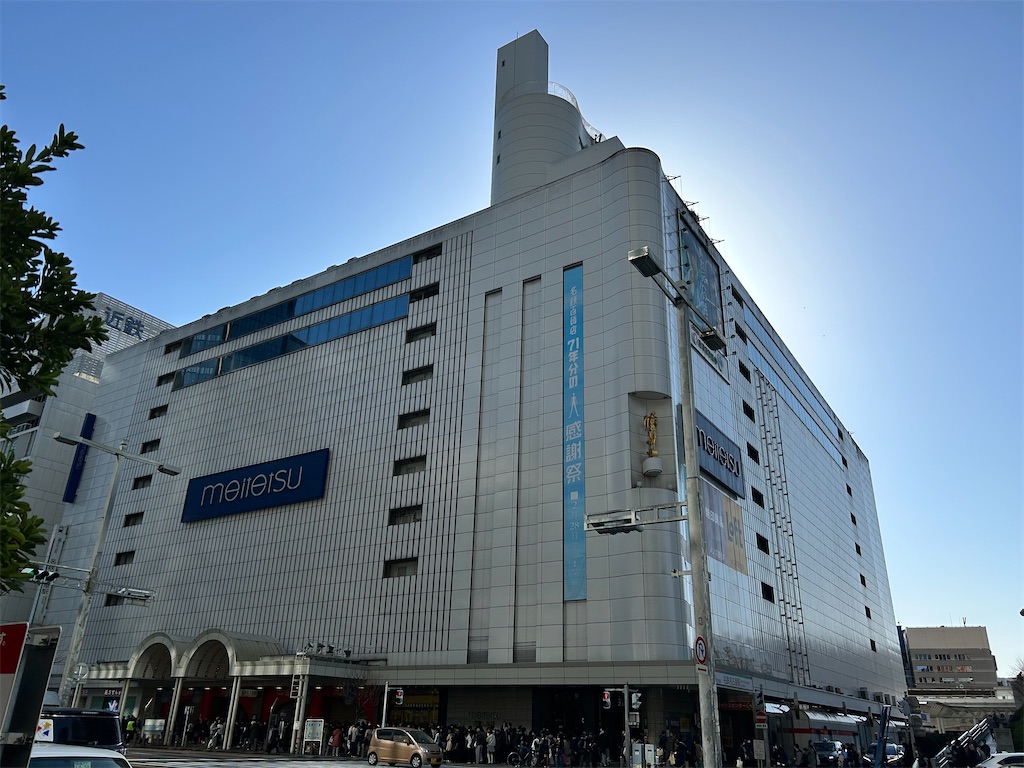 f:id:Shinjuku_3chome:20260301155920j:image f:id:Shinjuku_3chome:20260301155920j:image