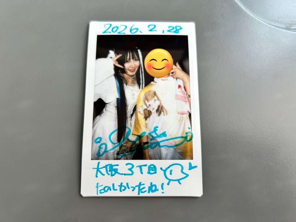 f:id:Shinjuku_3chome:20260301155926j:image f:id:Shinjuku_3chome:20260301155926j:image