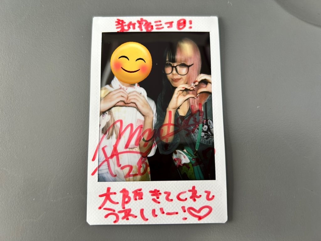 f:id:Shinjuku_3chome:20260301155929j:image f:id:Shinjuku_3chome:20260301155929j:image