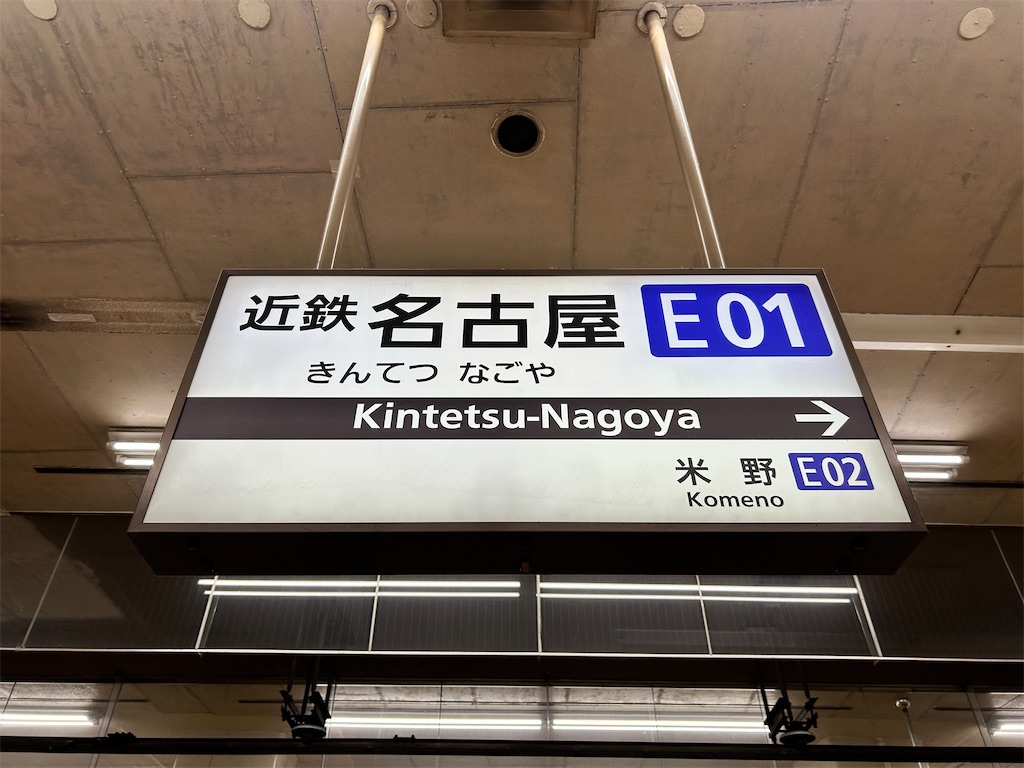 f:id:Shinjuku_3chome:20260301155937j:image f:id:Shinjuku_3chome:20260301155937j:image