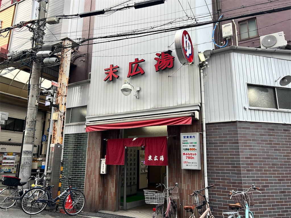 f:id:Shinjuku_3chome:20260301155952j:image f:id:Shinjuku_3chome:20260301155952j:image