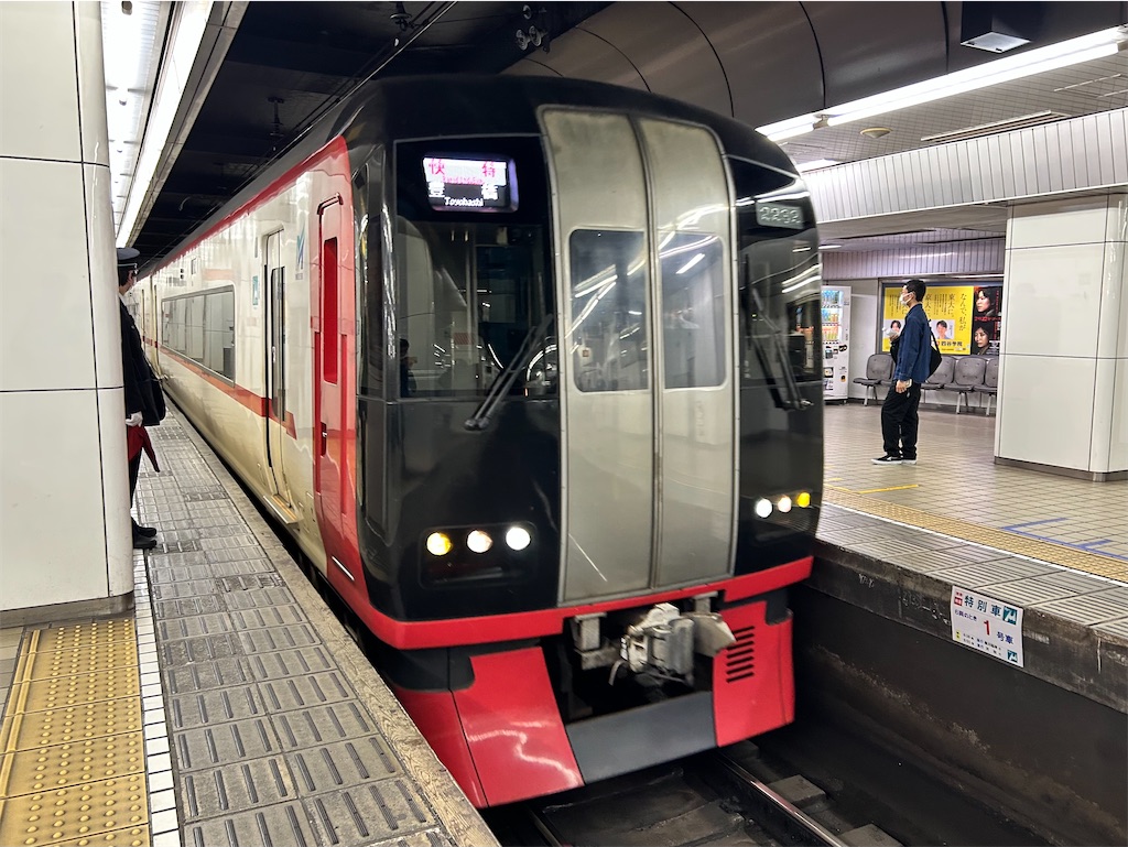 f:id:Shinjuku_3chome:20260301160419j:image f:id:Shinjuku_3chome:20260301160419j:image