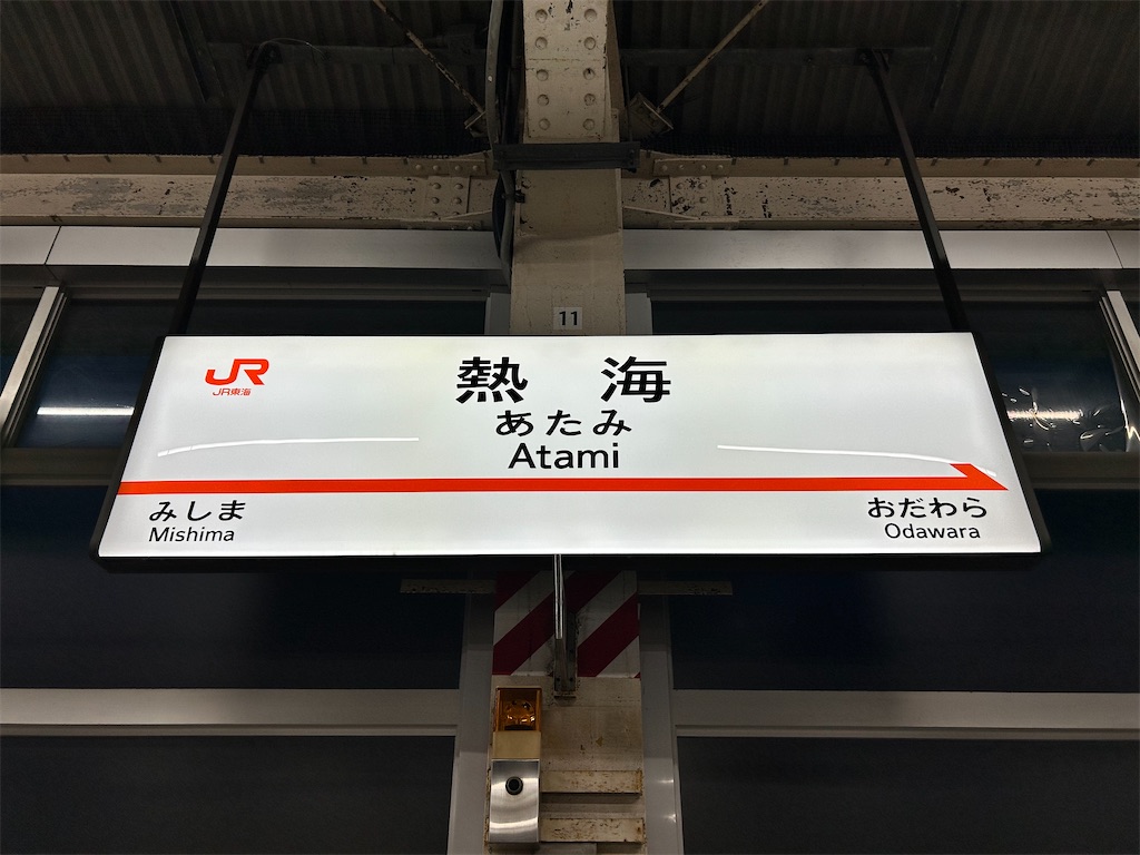 f:id:Shinjuku_3chome:20260301160829j:image f:id:Shinjuku_3chome:20260301160829j:image