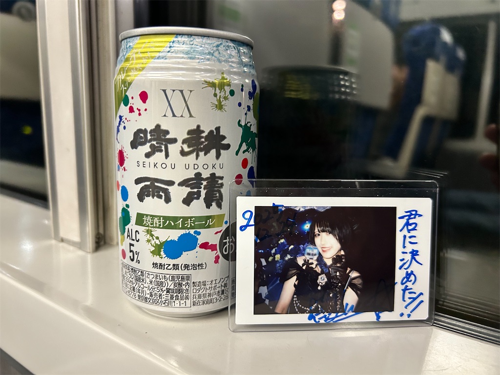 f:id:Shinjuku_3chome:20260301160845j:image f:id:Shinjuku_3chome:20260301160845j:image