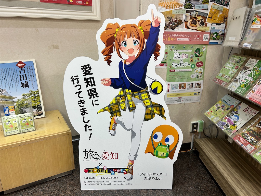 f:id:Shinjuku_3chome:20260301160908j:image f:id:Shinjuku_3chome:20260301160908j:image