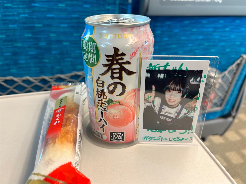 f:id:Shinjuku_3chome:20260301160927j:image f:id:Shinjuku_3chome:20260301160927j:image