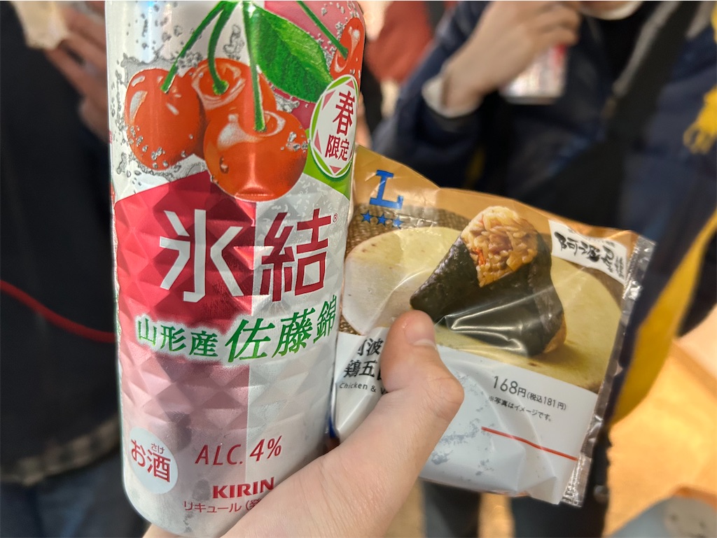 f:id:Shinjuku_3chome:20260302122415j:image