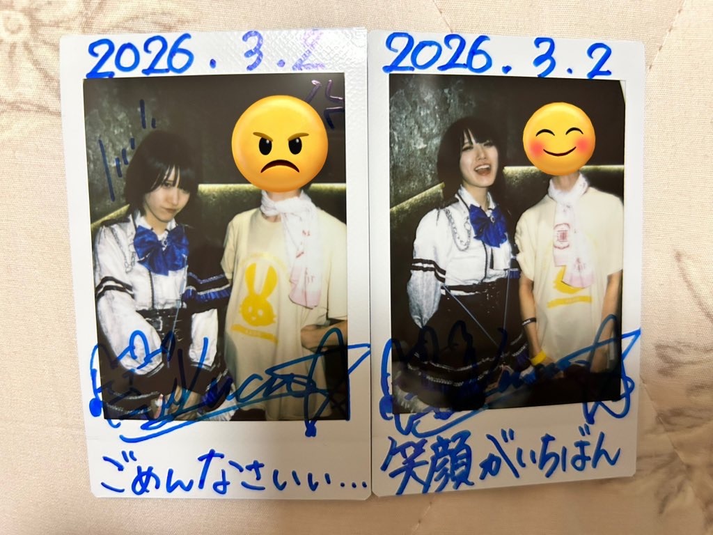 f:id:Shinjuku_3chome:20260303150121j:image
