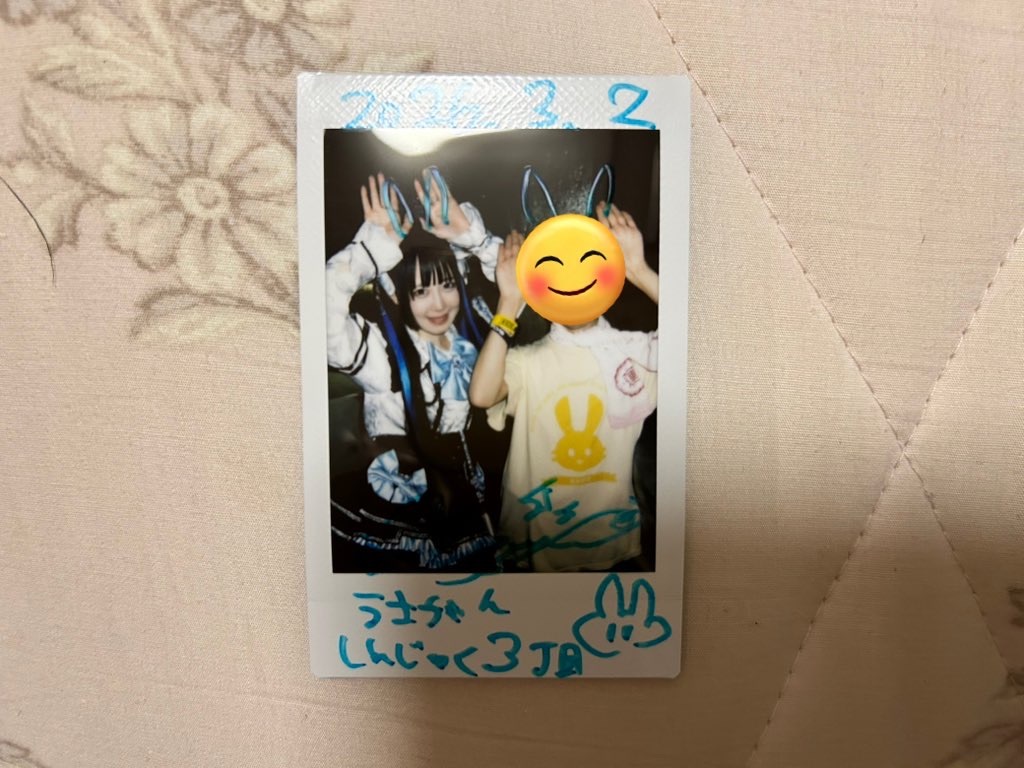 f:id:Shinjuku_3chome:20260303150128j:image