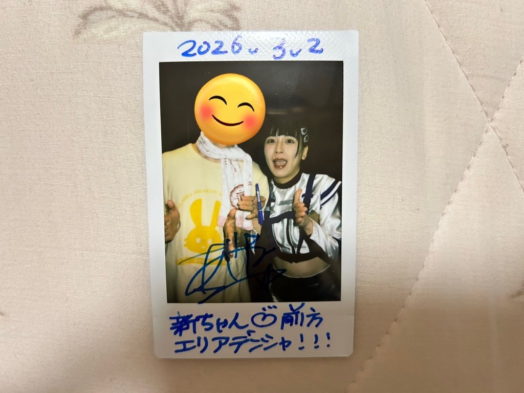 f:id:Shinjuku_3chome:20260303150132j:image