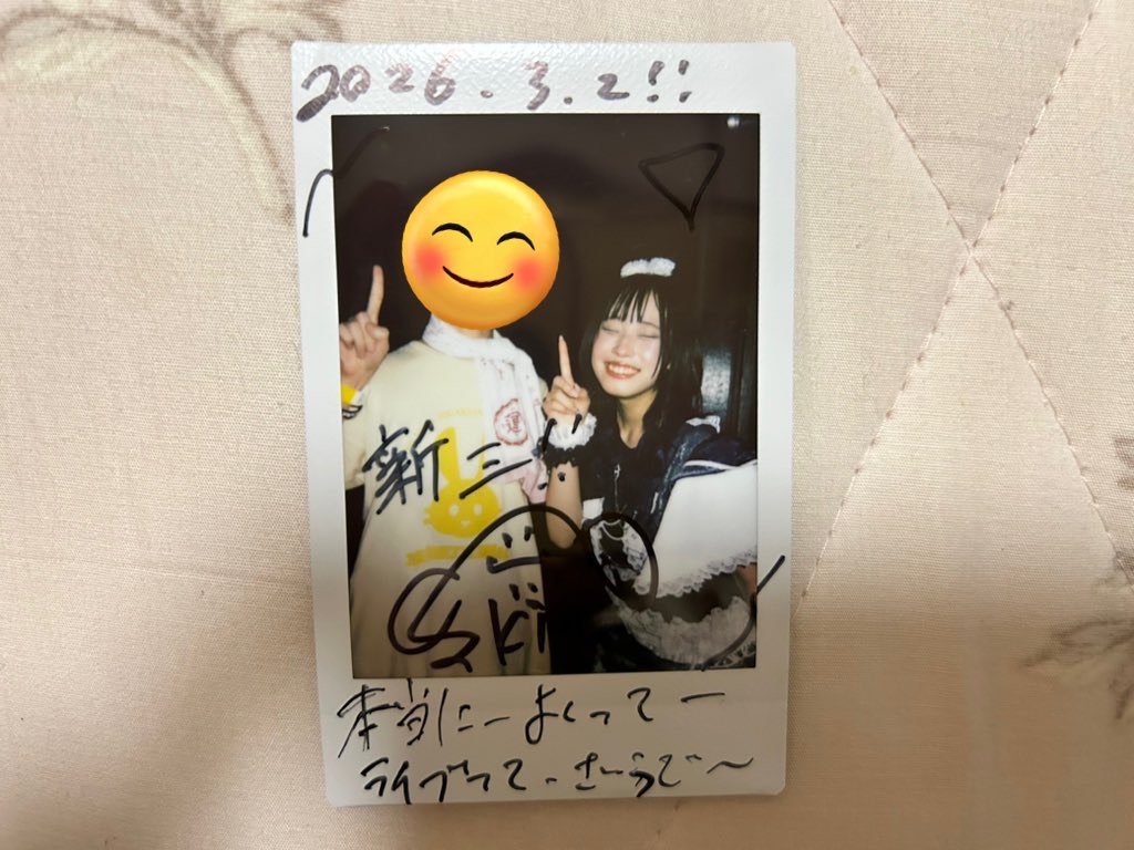 f:id:Shinjuku_3chome:20260303150137j:image