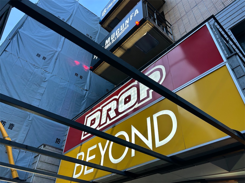 f:id:Shinjuku_3chome:20260303170322j:image
