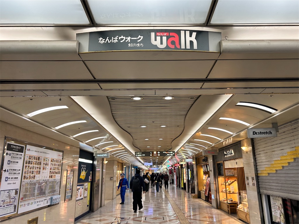 f:id:Shinjuku_3chome:20260305172329j:image f:id:Shinjuku_3chome:20260305172329j:image