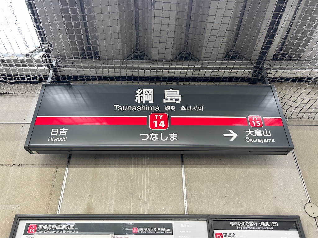 f:id:Shinjuku_3chome:20260305175100j:image