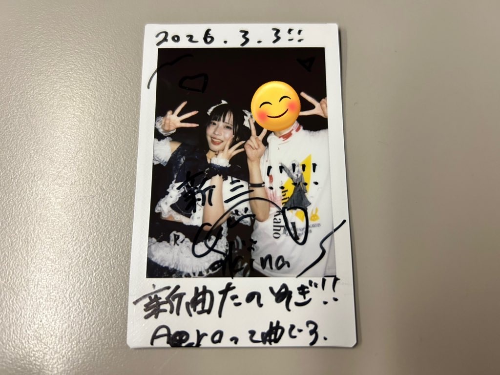 f:id:Shinjuku_3chome:20260305175124j:image