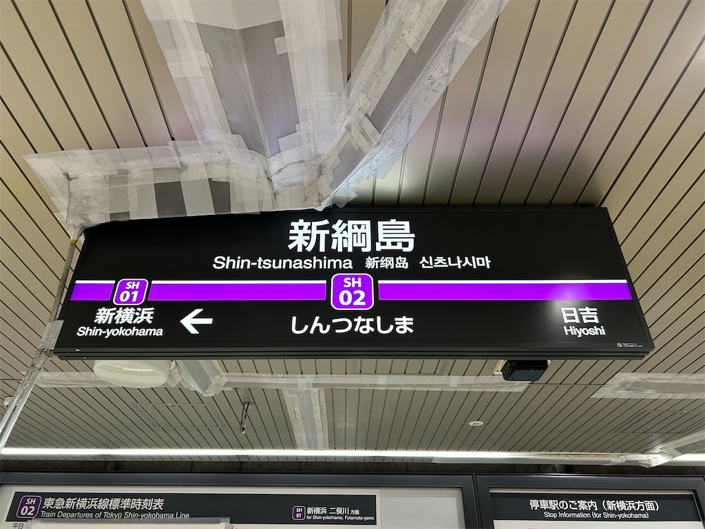 f:id:Shinjuku_3chome:20260306121813j:image