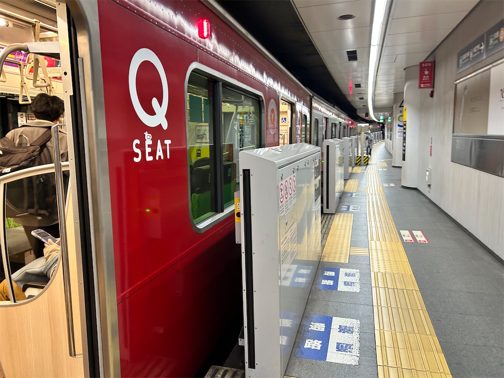 f:id:Shinjuku_3chome:20260306121836j:image