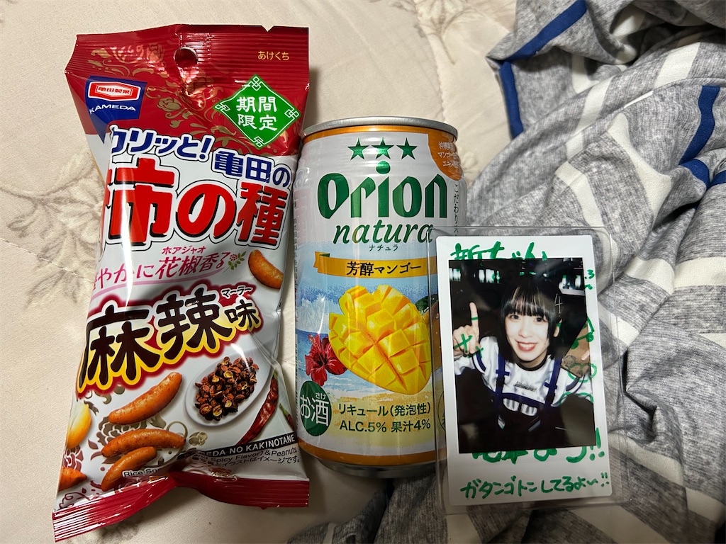 f:id:Shinjuku_3chome:20260306121851j:image