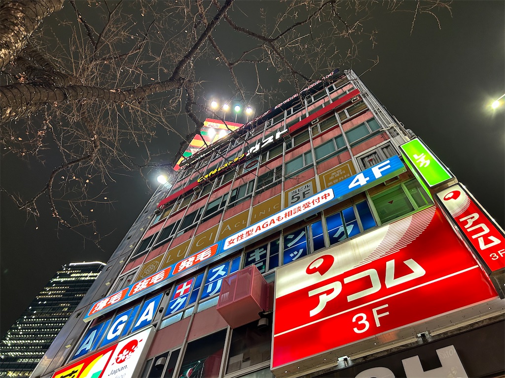 f:id:Shinjuku_3chome:20260306121935j:image