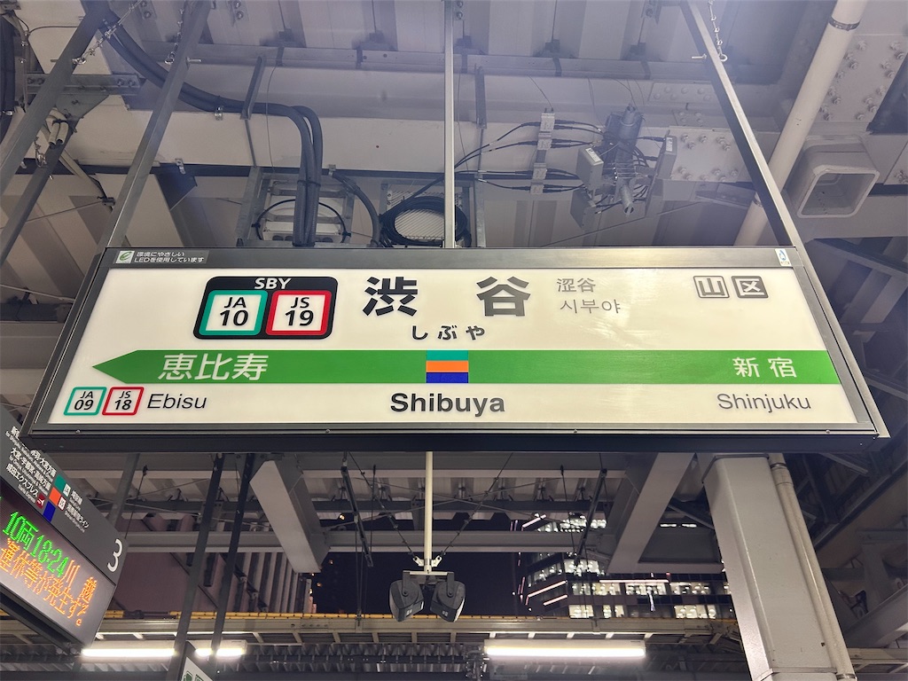f:id:Shinjuku_3chome:20260306142616j:image
