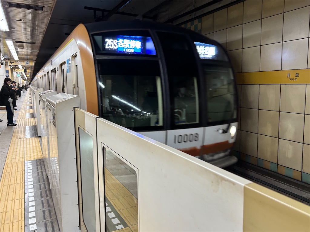 f:id:Shinjuku_3chome:20260306171041j:image