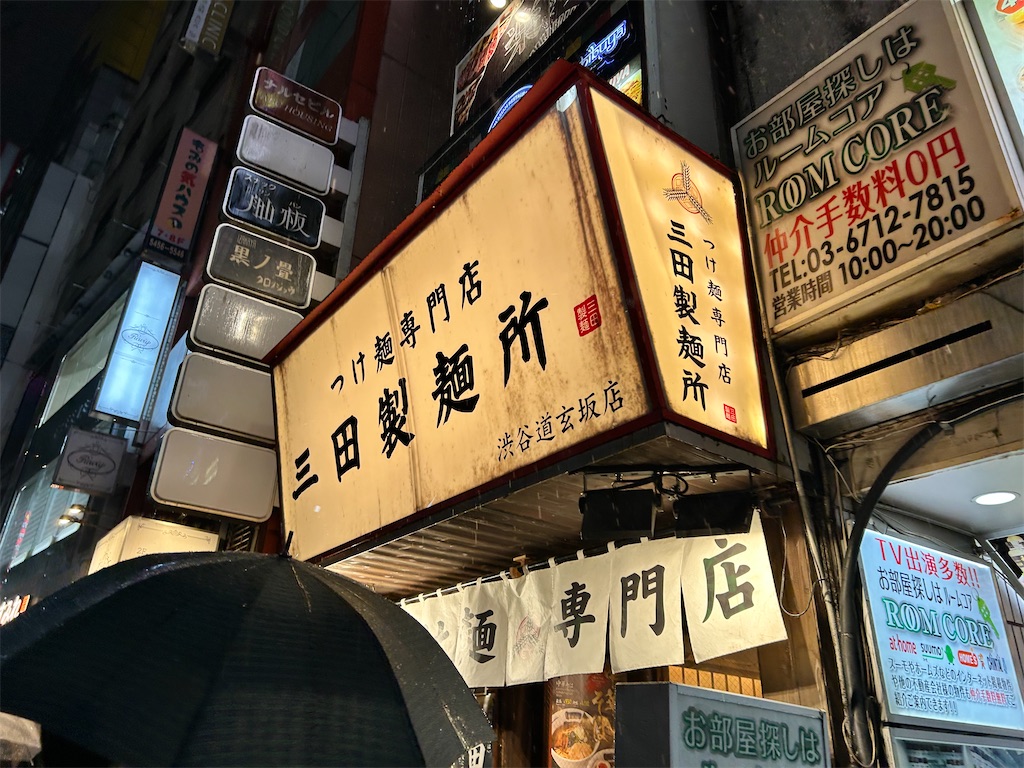 f:id:Shinjuku_3chome:20260306171049j:image