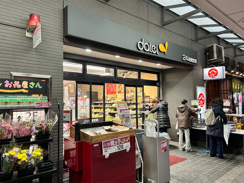 f:id:Shinjuku_3chome:20260306171052j:image